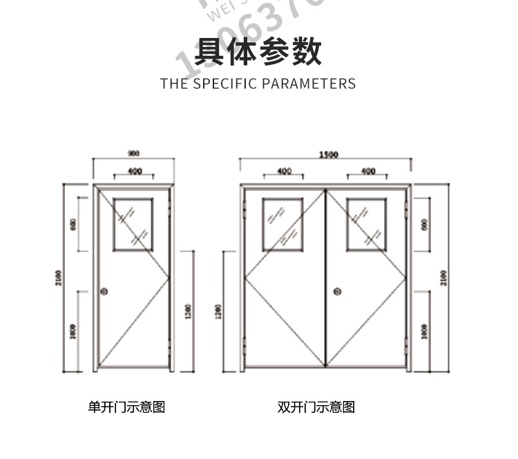 彩钢板门铝合金包边带门框不锈钢净化门防火门实验室洁净室电子厂