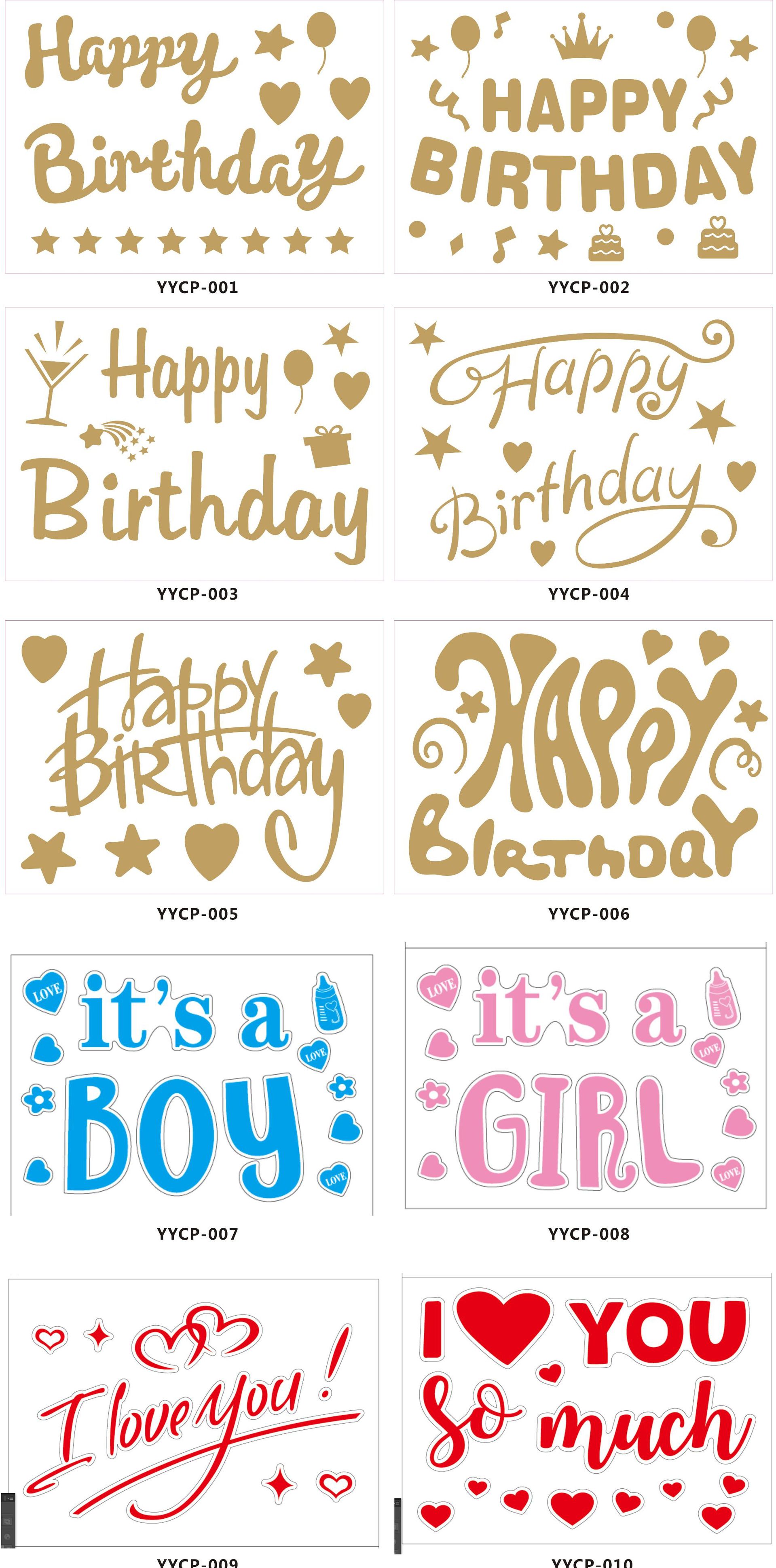 新款波波球贴纸 烫金字母生日快乐贴纸 独角兽派对贴纸我爱你贴纸