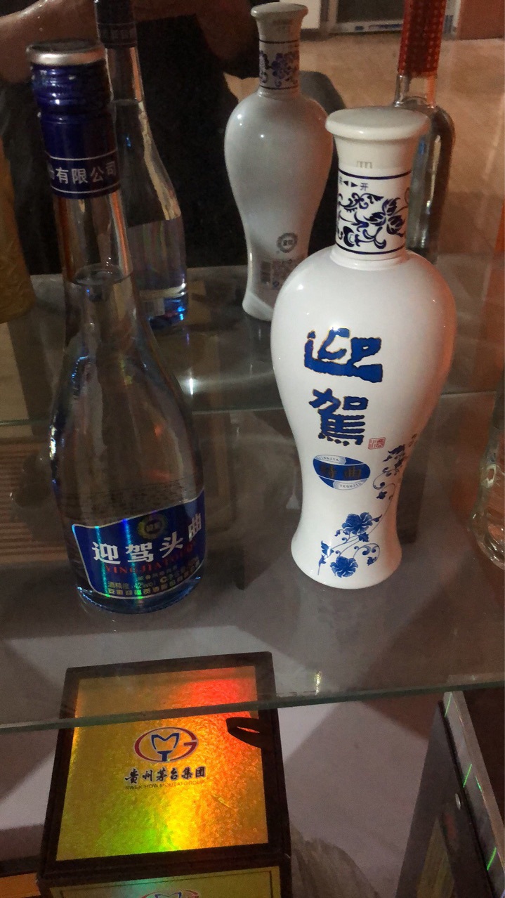 迎驾大乐小乐光瓶酒图片