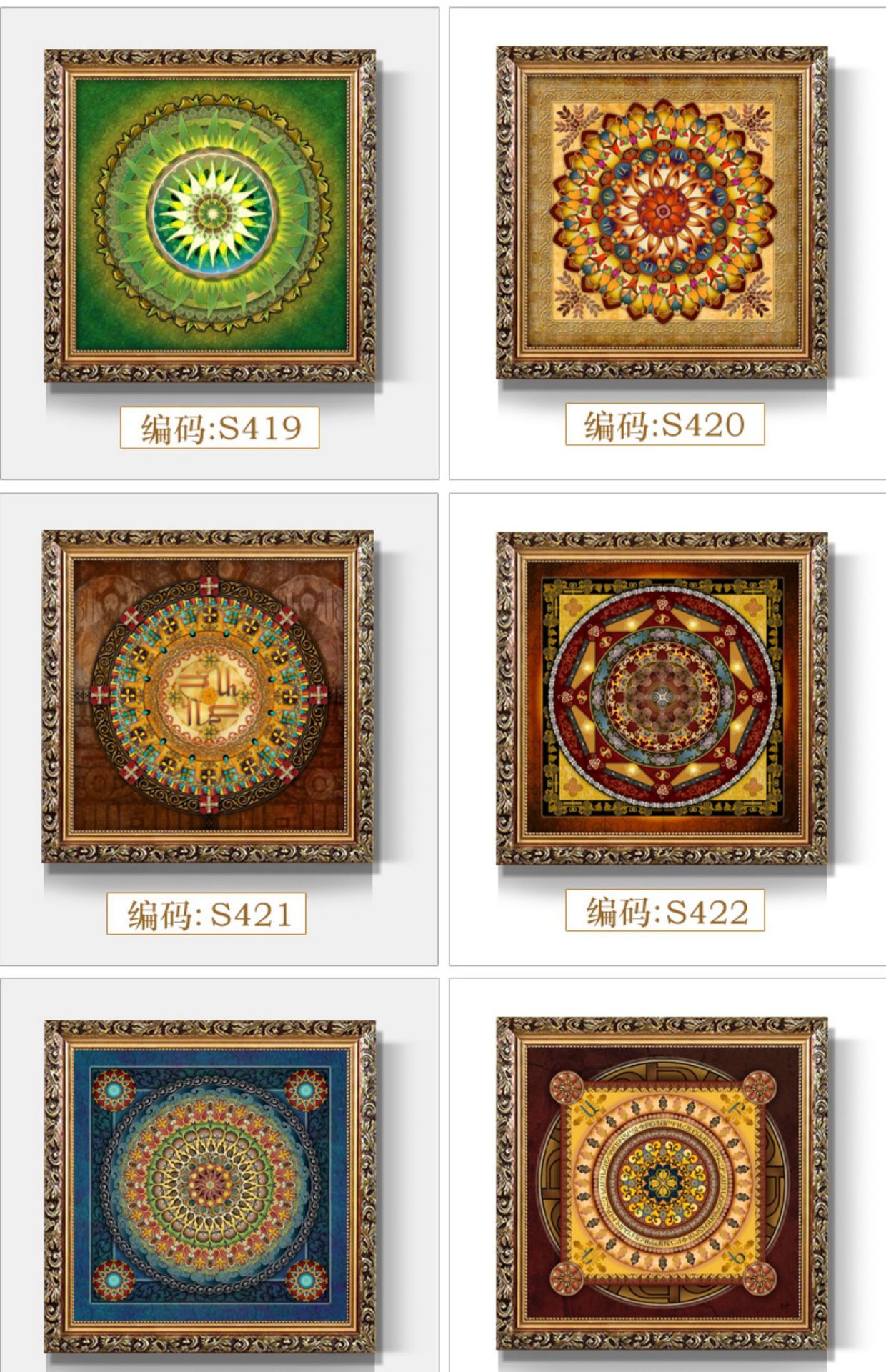 唐卡民族风格装饰画客厅沙发背景墙壁特色西藏藏族文化墙面壁挂画