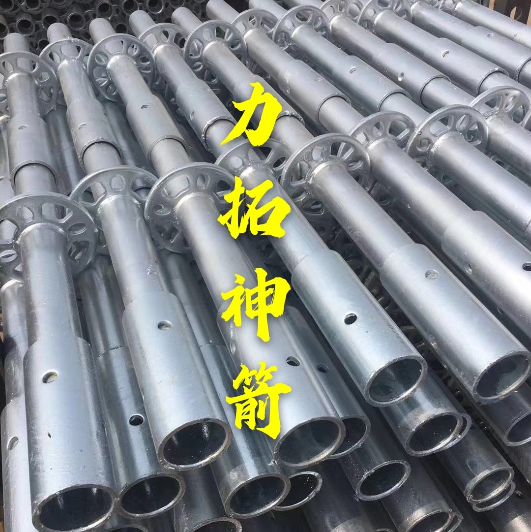 力拓制造盘扣式脚手架轮扣式脚手架脚手架配件圆盘式脚手架