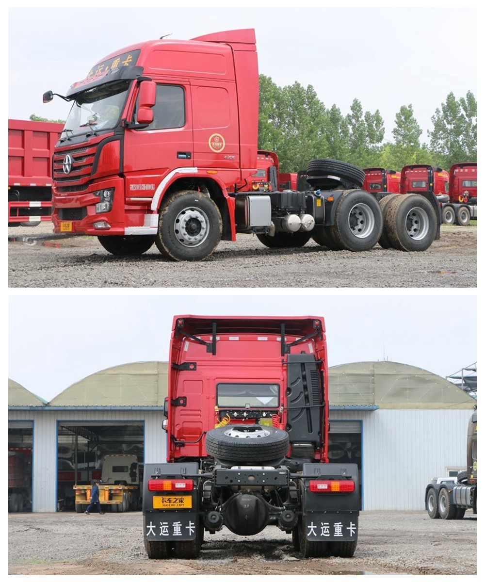 大运重卡 牵引车 潍柴动力