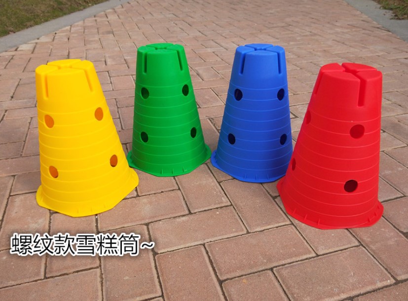 感统训练玩具足球器材标志桶障碍物篮球辅助雪糕筒杆钻圈儿童跨栏