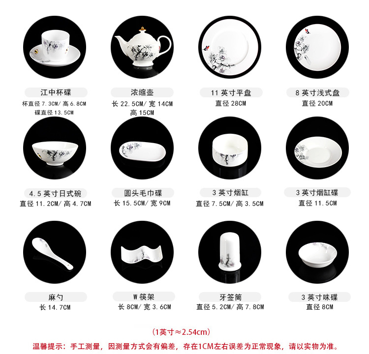 骨瓷餐具套装外贸高档中式创意白色陶瓷碗碟盘勺微波炉礼品可批发