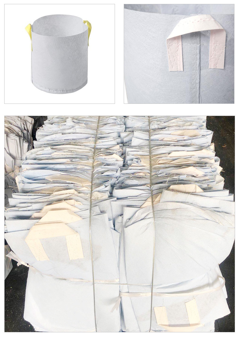 园艺种植袋植树袋绿化袋白色无纺布种植带袋美植袋