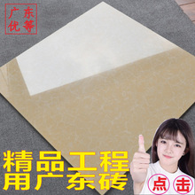 foshan tiles cheap tiles yellow pulati 佛山瓷砖廉价黄普拉提