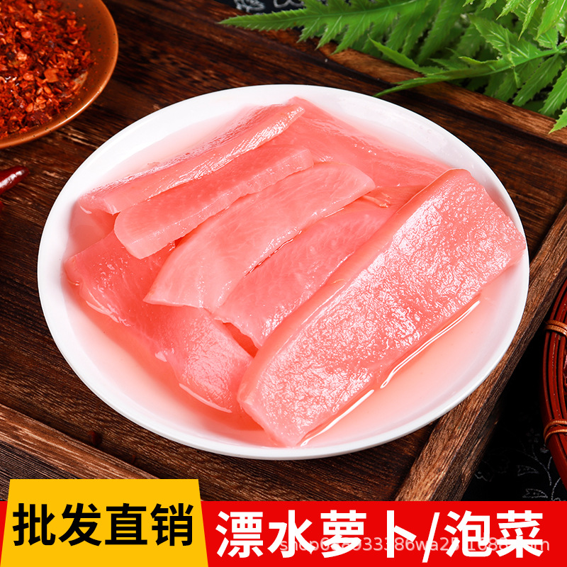 重庆酸甜泡菜跳水萝卜农家自制罗卜咸菜下饭四川泡菜瓶装400g