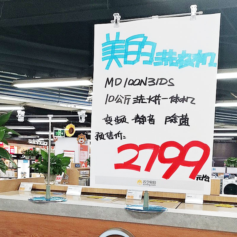 t型海报架 pop海报纸台式支架桌面小展架t型广告架子价格牌夹子超