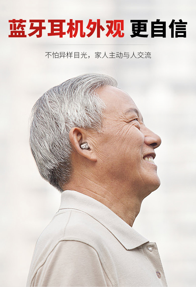 沐光助听器vhp602老人耳聋耳背无线充电隐形年轻人耳内式单双机款