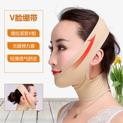 面部v脸神器v脸工具