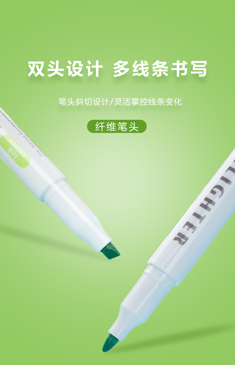 盾牌柔和系双头荧光笔套装大容量水性斜头彩色记号笔淡雅色标记笔