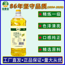 1.8L爱菊一级大豆油   西安色拉食用油厂家直发
