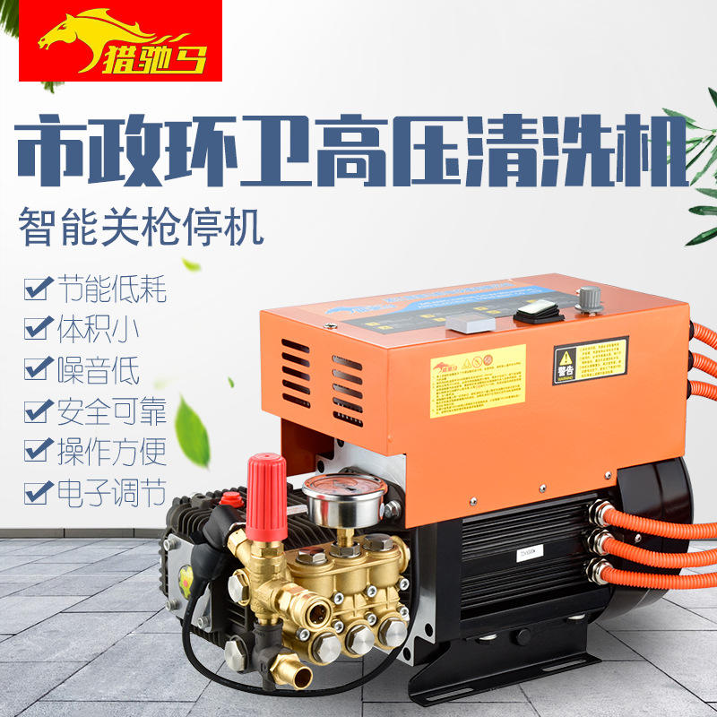 猎驰马高压市政环卫高压清洗机  60v /72v大流量 高压冲洗机