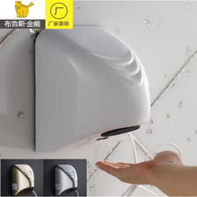 烘手器全自动感应家用小型洗手间吹手烘干机卫生间烘干手吹干器壁