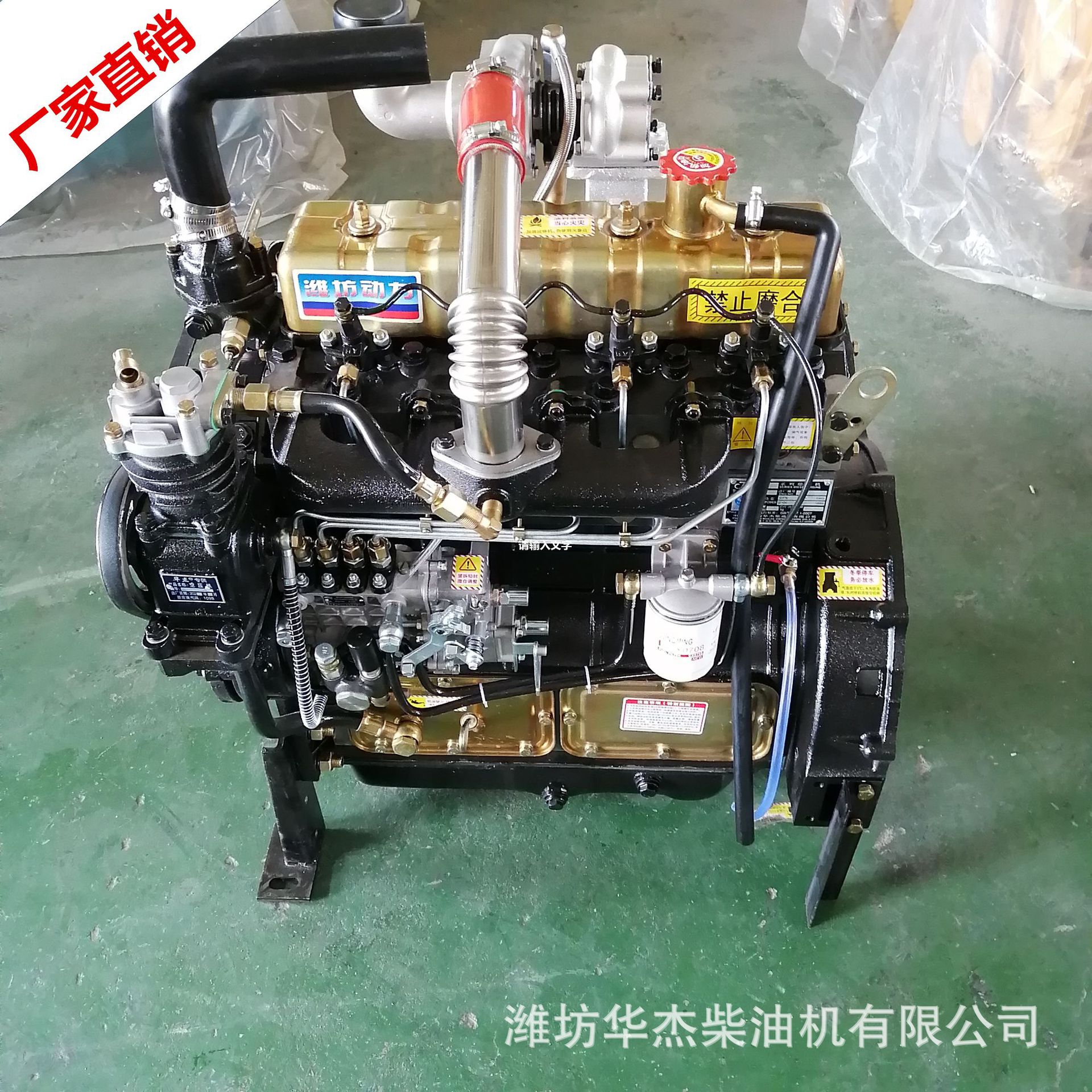 厂家销售潍坊4102柴油机 60kw80马力 无级变速24小时发货发动机