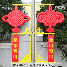 新款户外防水LED中国结灯 路灯亮化新农村装饰道路工程灯笼景观灯