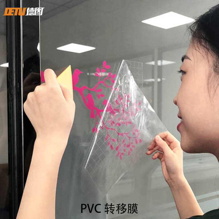 德图 透明pet灰格子转移膜 广告刻字贴 转移纸 定位贴 中粘转移膜