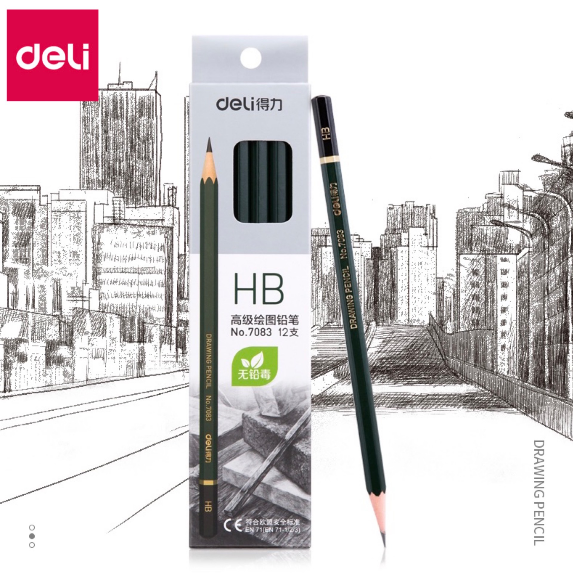 得力7083铅笔hb铅笔石墨铅笔素描绘画写字用铅笔12支盒