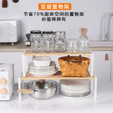 日本极简原木置物架厨房铁艺分层收纳架碗碟调味料瓶单层架分隔架