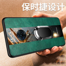 适用nex3手机壳vivo nex3s保时捷革商务男士5g磁吸支架指环扣