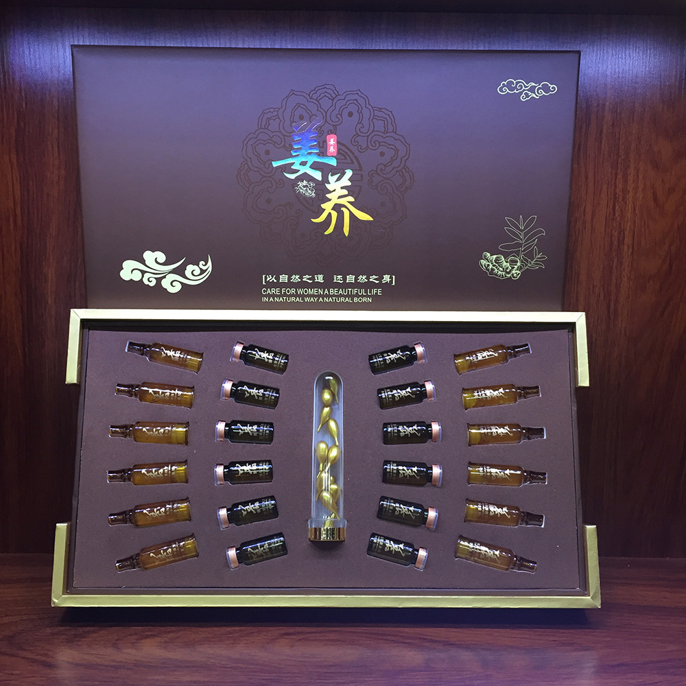 姜疗套盒美容院12次身体养生套盒姜肩颈胸部腰背药油姜养身体套盒