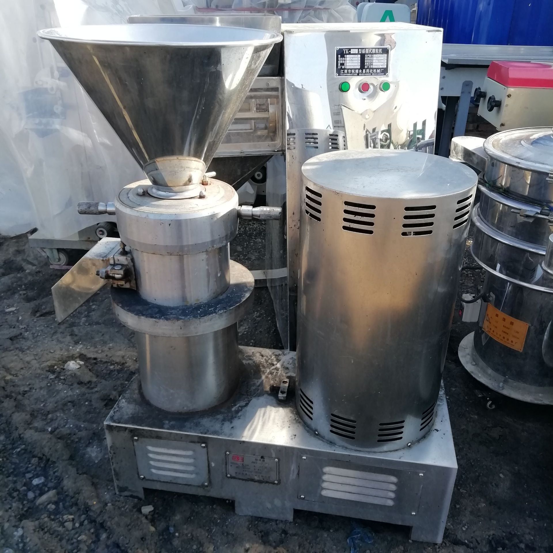 二手胶体磨jms-1300胶体磨 不锈钢实验室胶体 食品级不锈钢胶体磨