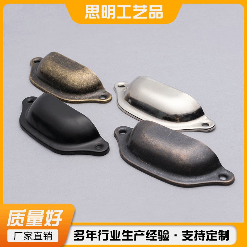 98mm Drawer Semicircle Shell Antique Medicine Cabinet Handle Iron Sheet Home Decoration Cabinet Furniture Vintage Handle Handle Wholesale