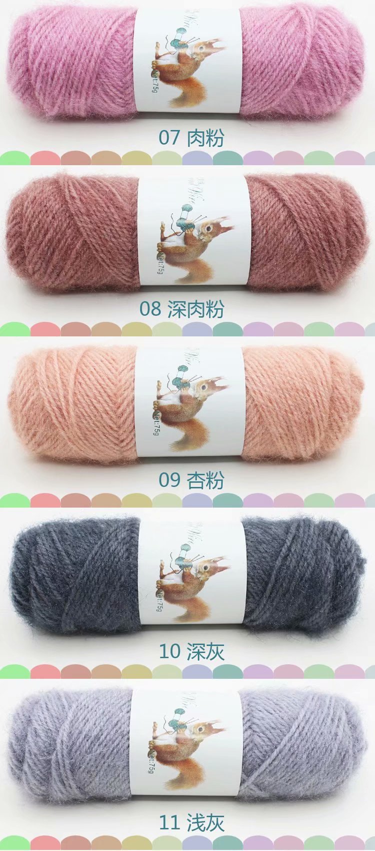 松鼠绒毛线松鼠纱长毛亮丝线凤羽绒手工编织帽子围巾外套中粗线