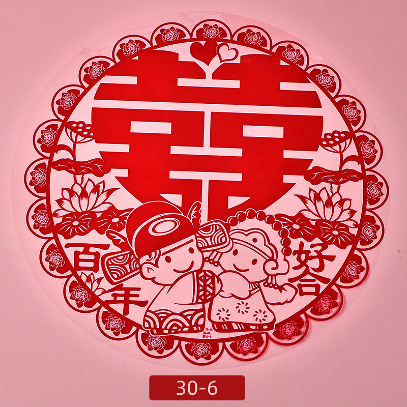 创意款静电喜字塑料透明婚房布置窗花喜婚庆用品结婚窗花喜字贴厂