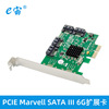 PCIE Marvell SATA Ⅲ 6G 磁盤陣列卡88SE9230芯片擴展卡