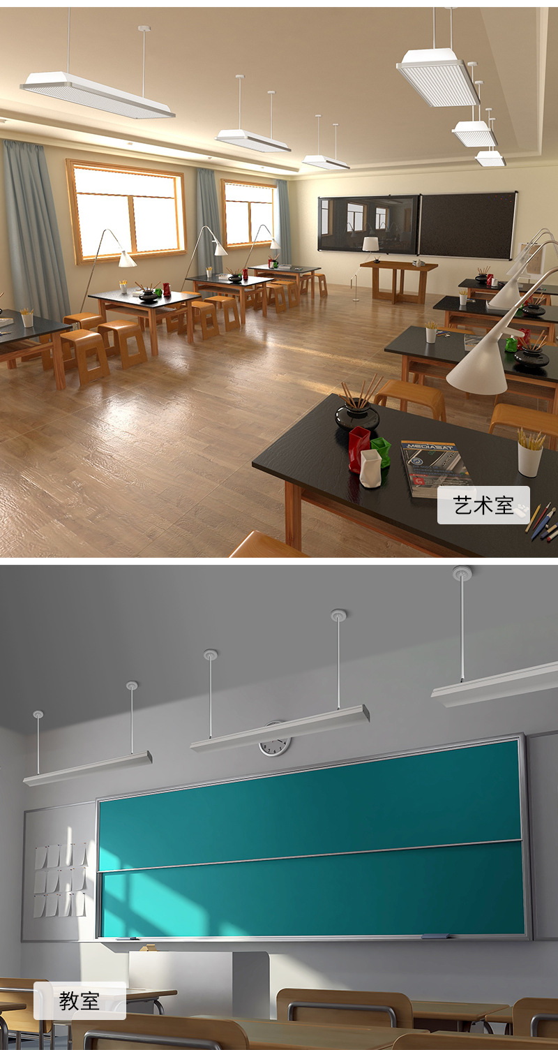 led护眼教室灯学校教育灯防炫光无蓝光学生护眼格栅灯标准教室灯