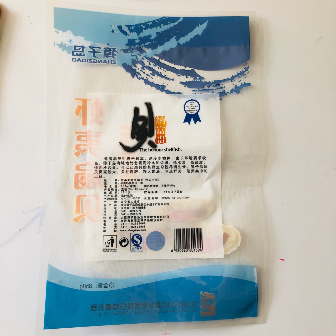 即食海螺肉黄金螺头香螺肉真空冷冻海鲜包装袋响螺片水产品袋子