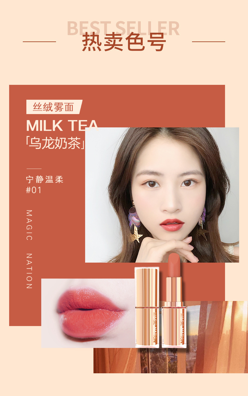 梦幻国度轻薄丝绒雾面口红复古正红胡萝卜泫雅色蜜桃奶茶色mh8056