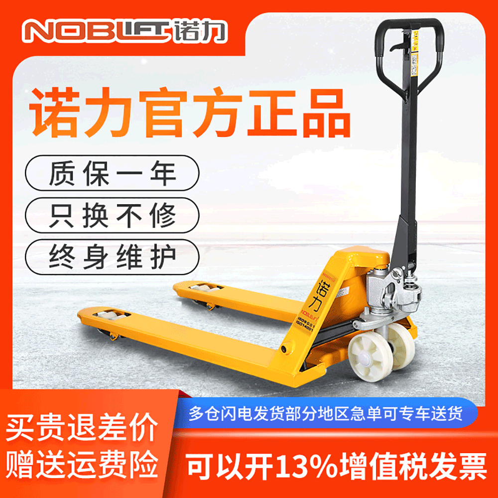 中山市诺力叉车-中山市诺力叉车厂家,品牌,图片,热帖-阿里巴巴