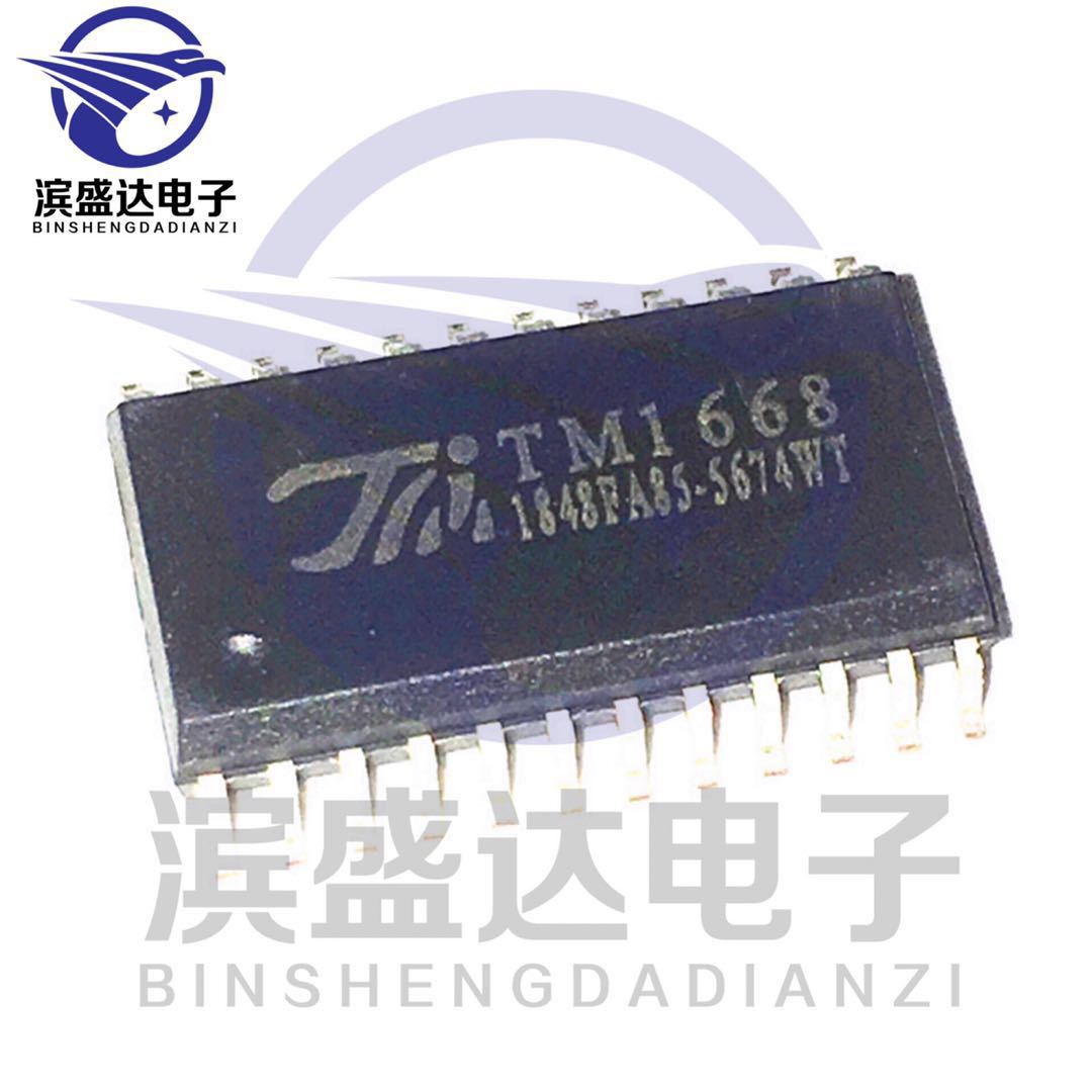 tm1668 sop24 ssop24 lcd led数码管驱动芯片 tm/天微技术支持