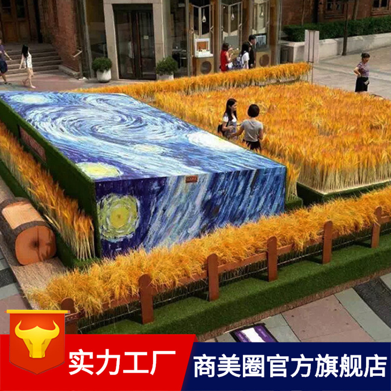 仿真麦田景观雕塑制作搭建中庭卡通景观摆件场地布置道具用品麦穗