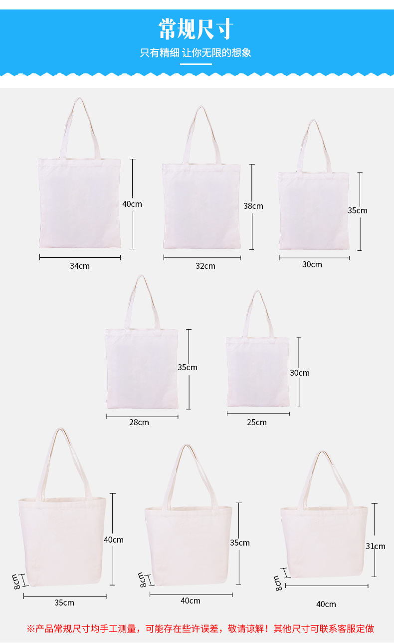 厂家可调背带全棉帆布超市购物袋单肩手提帆布袋蓝色袋子可定制
