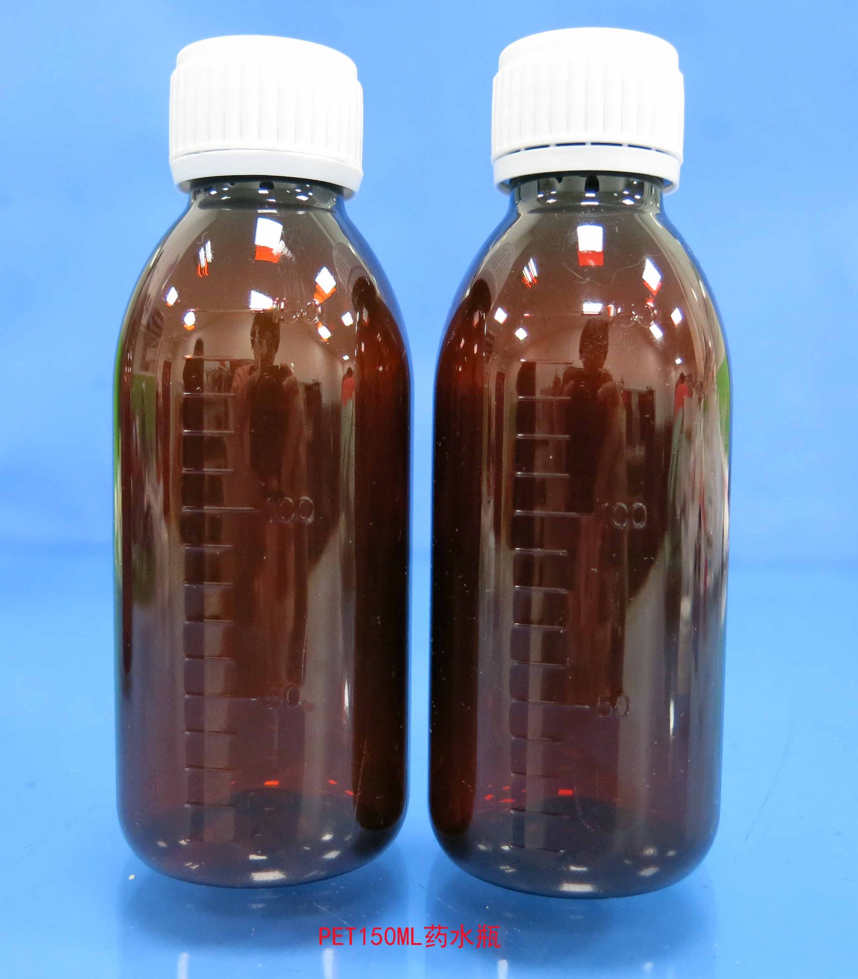 现货茶色pet150ml药水瓶止咳糖浆瓶带刻度