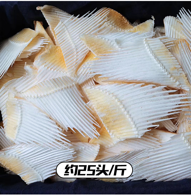 北海特产深海鱼翅软骨煲汤料翅骨炖汤配料骨翅水产干货500g批发