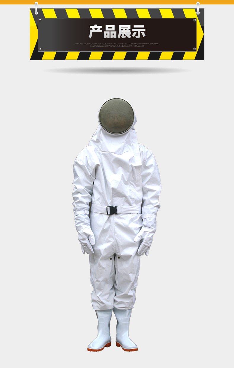 全合众消防防蜂 蜜蜂防护服 连体风扇服 新型消防员防蜂服 防马蜂