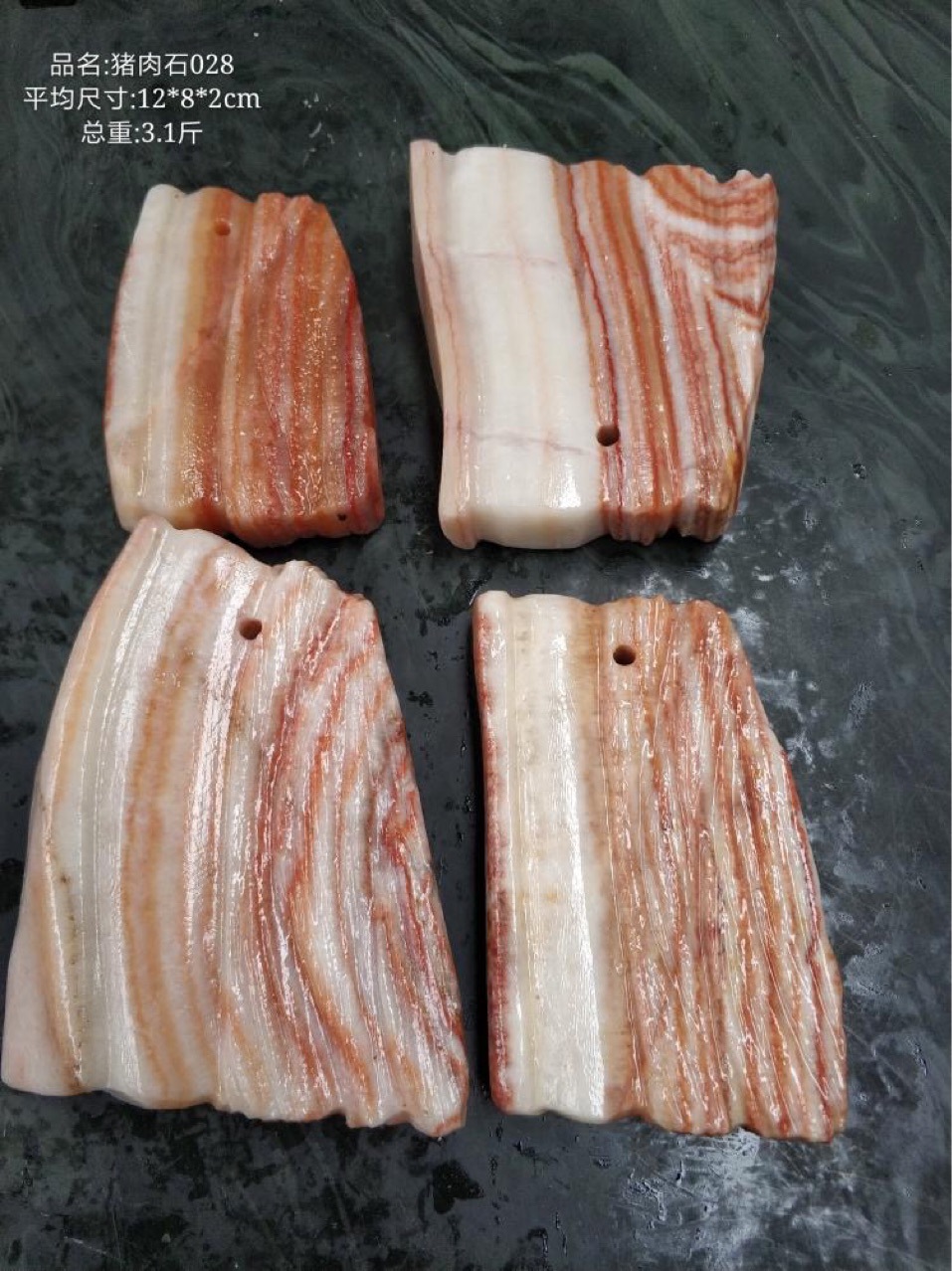 广西猪肉石五花肉原石摆件造型奇石腊肉石招财风水石肉石摆件创意