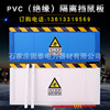 Plastic steel PVC switch room Food manufacturer hotel kitchen Doorstop Food manufacturer Dedicated Plastic Rodent baffle Plastic steel PVC switch room Food manufacturer hotel kitchen Doorstop Food manufacturer Dedicated Plastic Rodent baffle