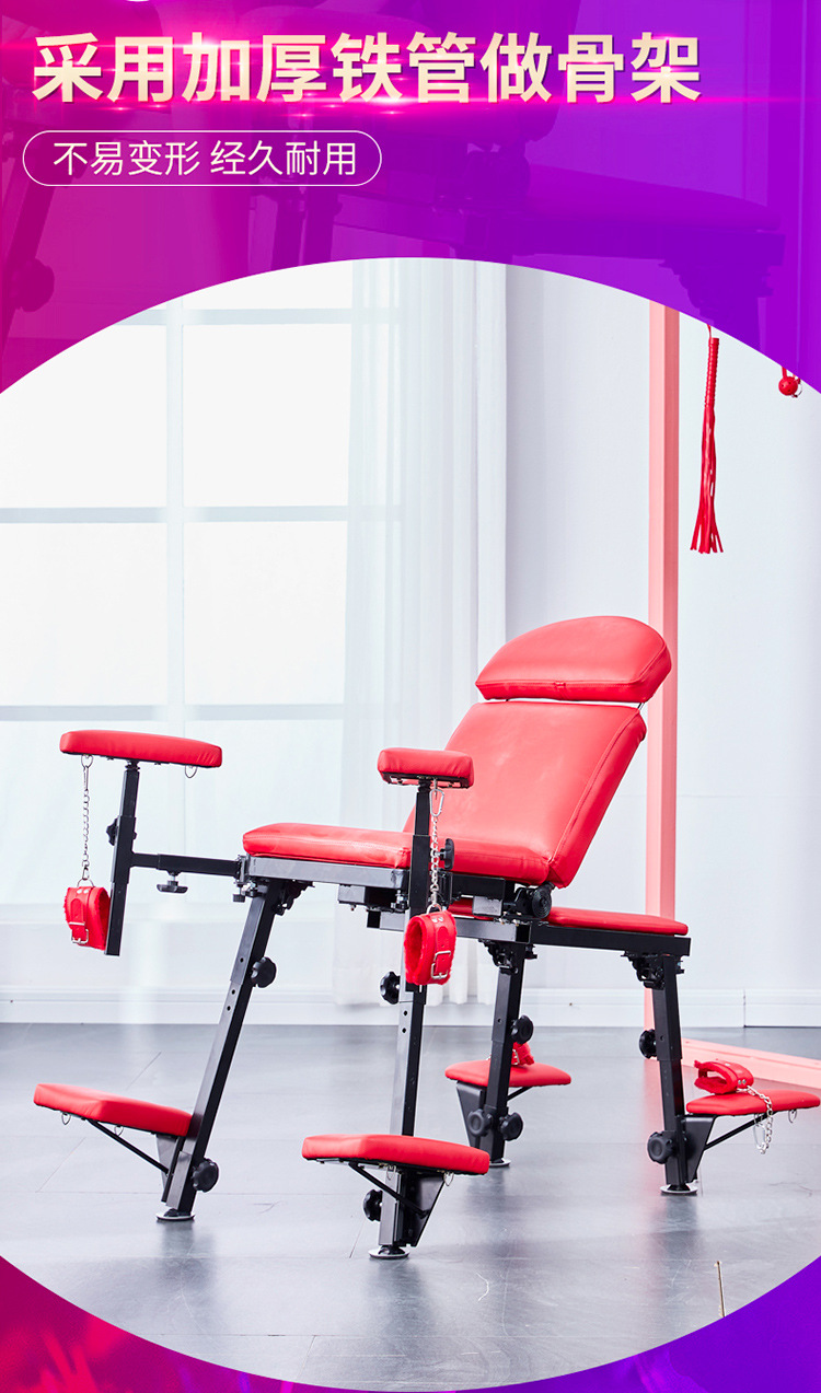 多体位性爱凳情趣家具多功能折叠椅子八爪椅合欢逍遥椅夫妻房事床