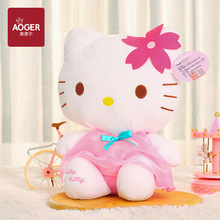 正版hello kitty公仔玩偶儿童凯蒂猫毛绒玩具kt猫可爱布娃娃礼品