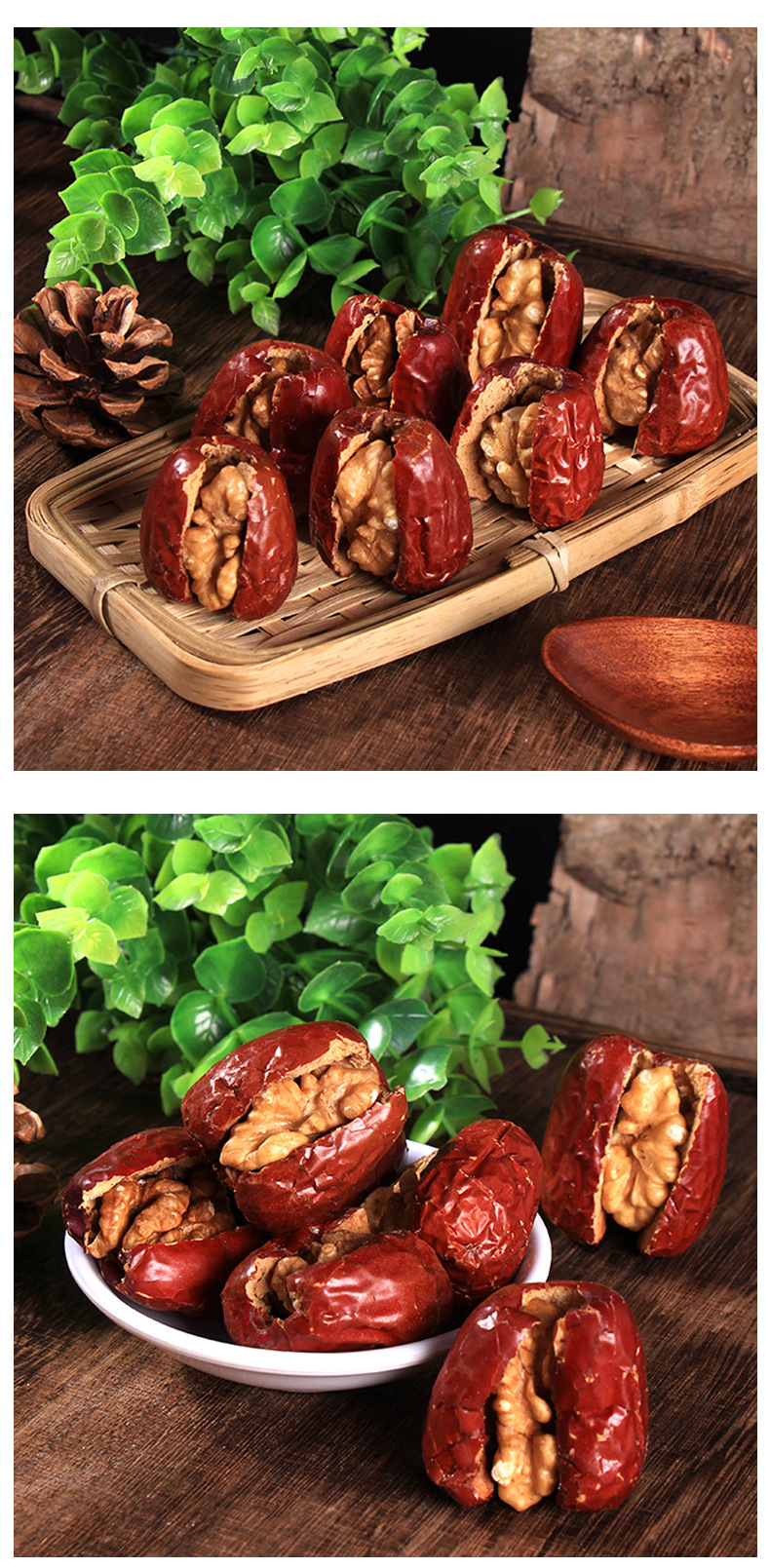 一件批发山海农庄枣夹核桃500g小包装红红枣核桃仁 年货礼盒装