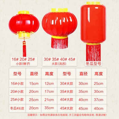 春节大红亚克力led电子灯笼户外防水冬瓜灯笼塑料小灯笼连串批发