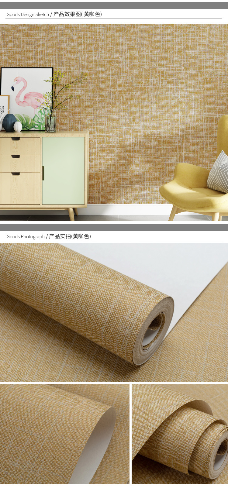 仿真麻布墙纸灰色亚麻布纹加厚深压纹纯色壁纸电视背景墙客厅卧室