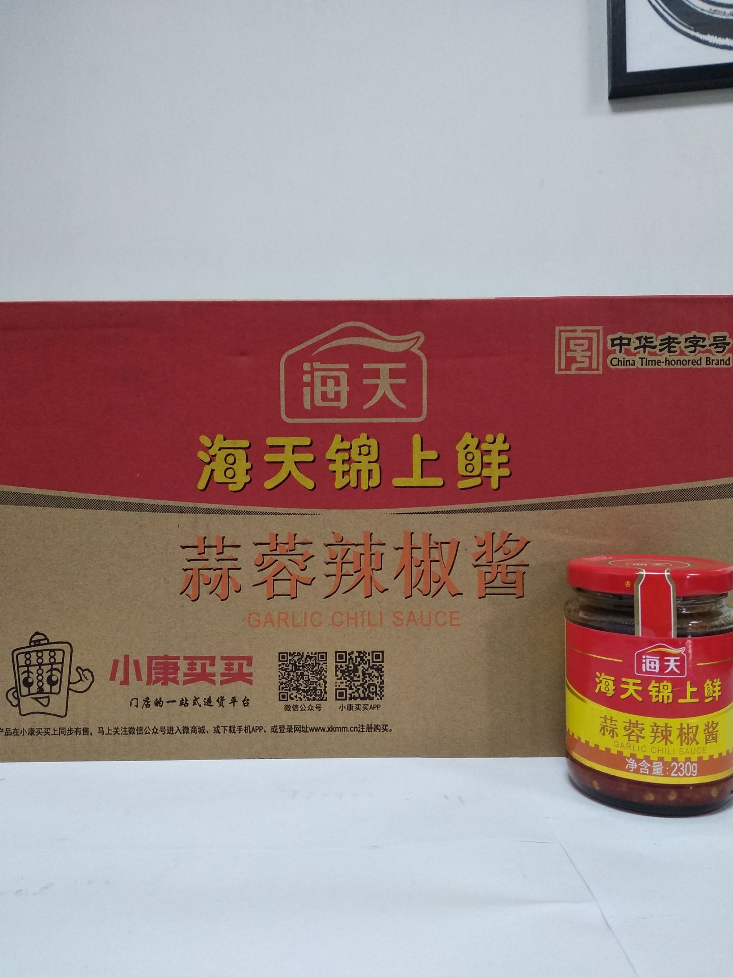 海天锦上鲜蒜蓉辣椒酱230g