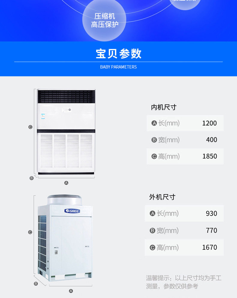 gree/格力10匹柜机 rf28w/b-n5中央空调冷暖商用立式工厂商场