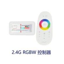 LED触摸控制器 2.4G套装RGBW 恒压四合一RGBW灯